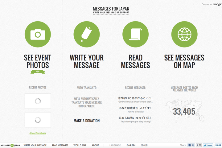 Messages for Japan website preview